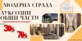 Продава 2-СТАЕН, гр. Пловдив, Христо Смирненски, снимка 1