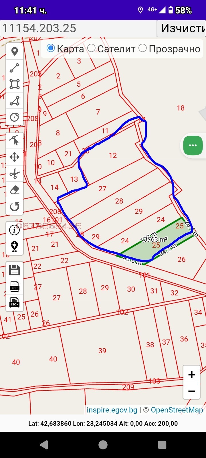 ������� ���������� ���� | Imot.bg � ����������� 1