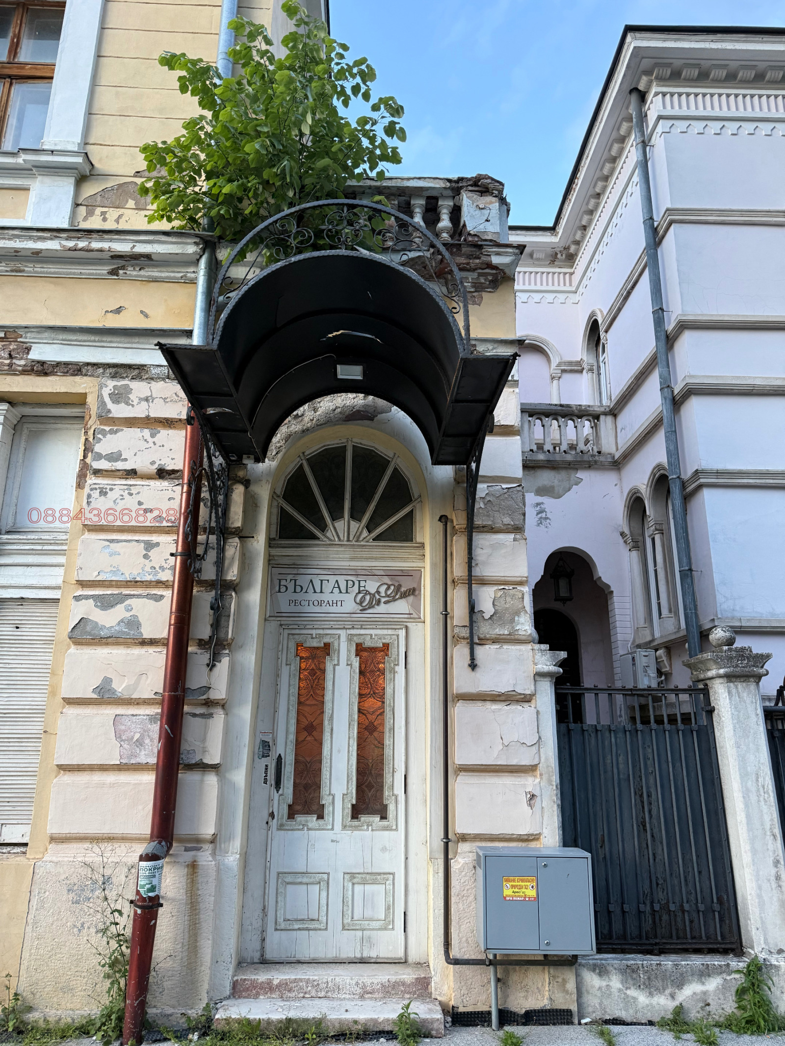 ������� 1-����� | Imot.bg � ����������� 15