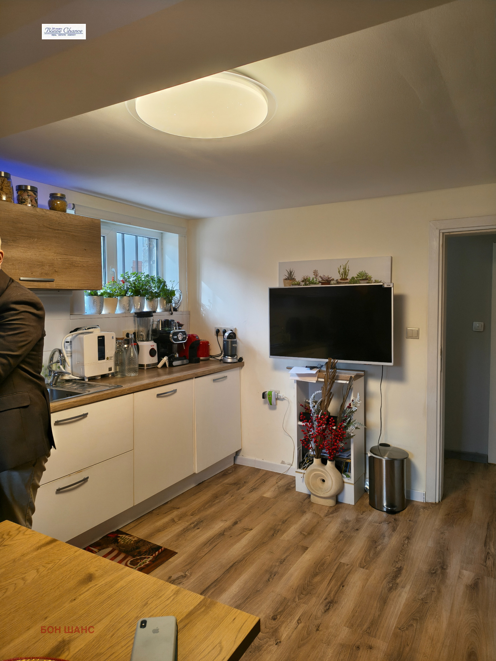 ������� ���� | Imot.bg � ����������� 9