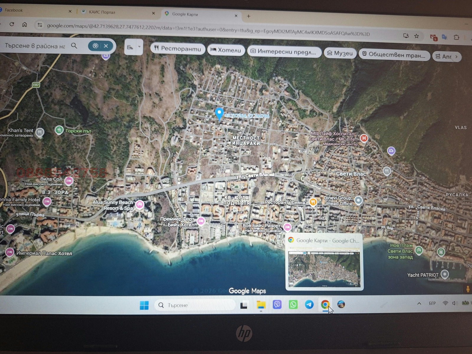 ������� ������ | Imot.bg � ����������� 1