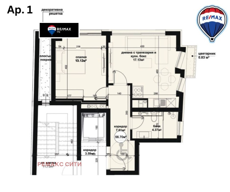 En venta  1 dormitorio Sofia , Lagera , 68 metros cuadrados | 72656151 - imagen [3]