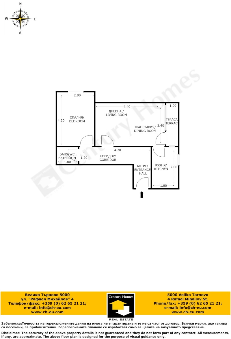 Satılık  1 yatak odası Veliko Tarnovo , Kolyu Fiçeto , 56 metrekare | 58712772 - görüntü [10]