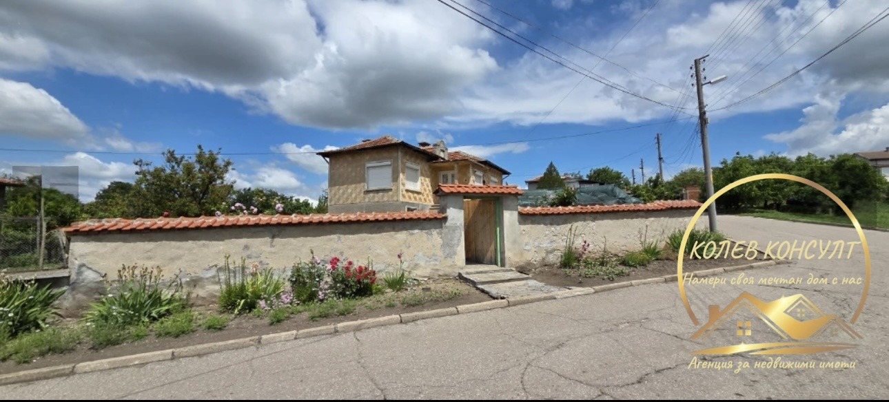Продава КЪЩА, с. Зетьово, област Стара Загора