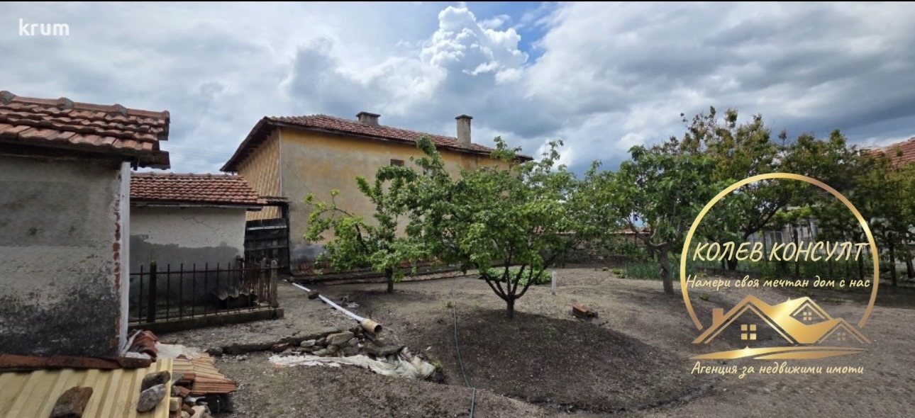 Продава КЪЩА, с. Зетьово, област Стара Загора, снимка 12 - Къщи - 54964497