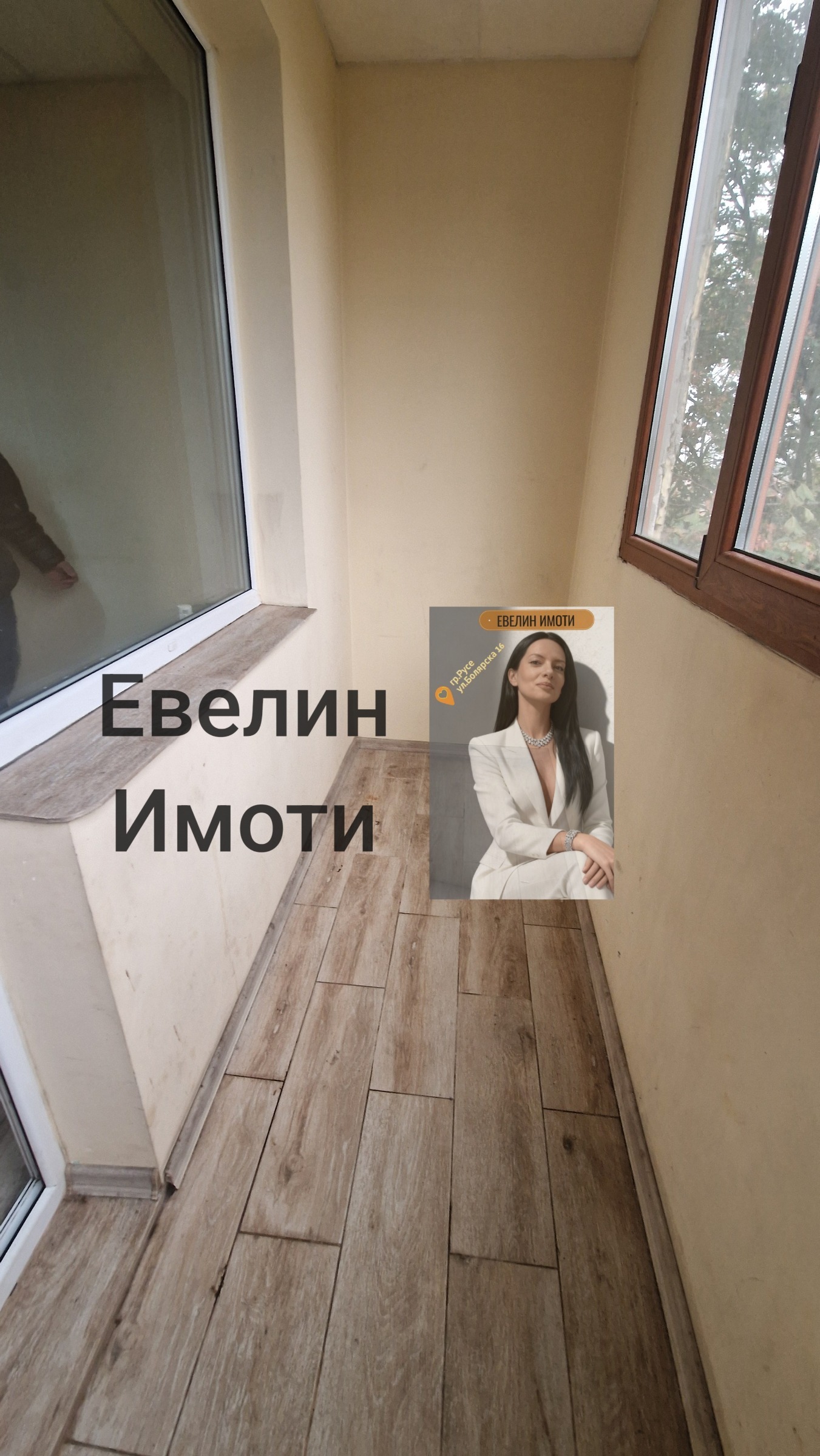 ������� 3-����� | Imot.bg � ����������� 9