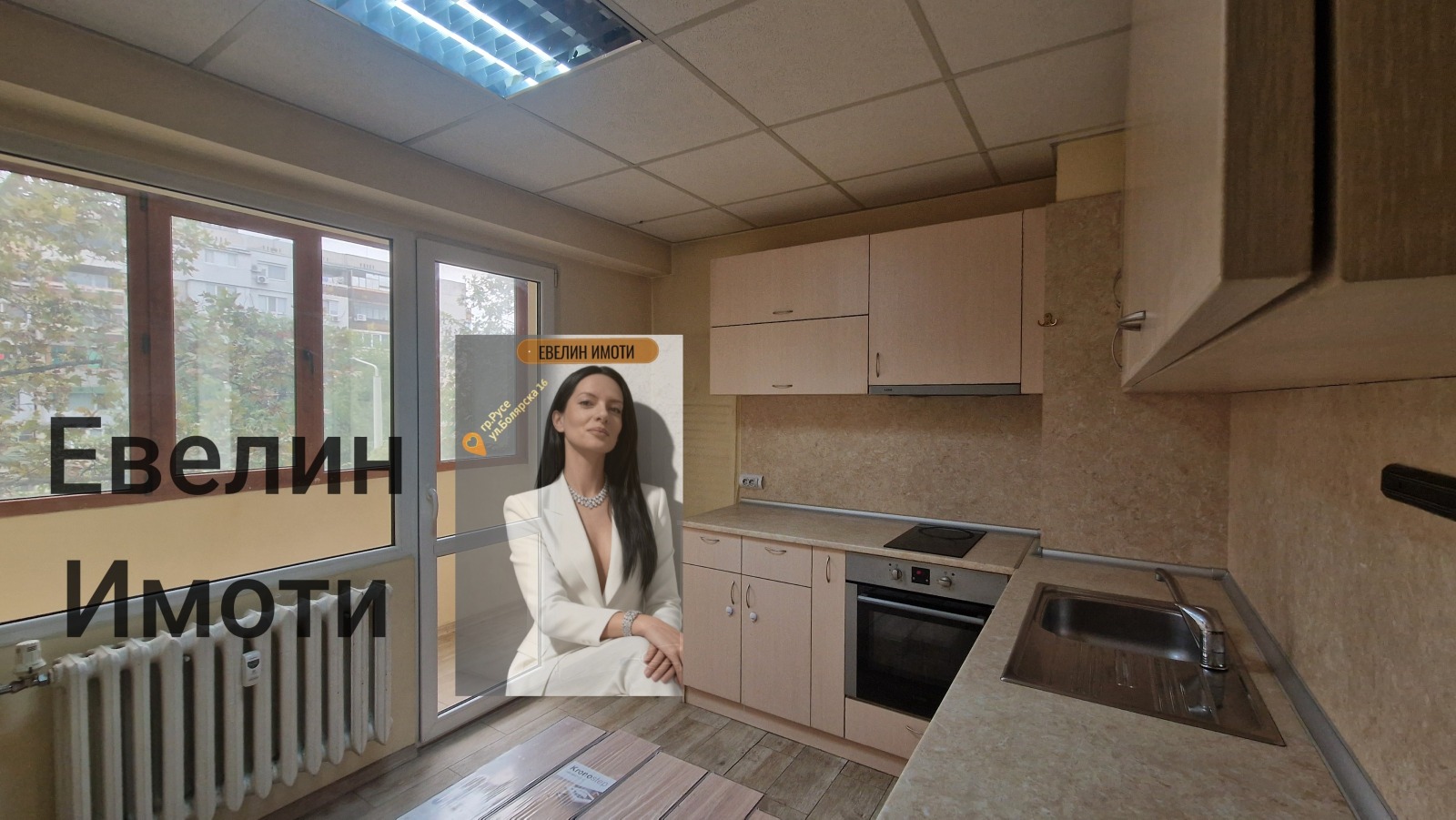 ������� 3-����� | Imot.bg � ����������� 12