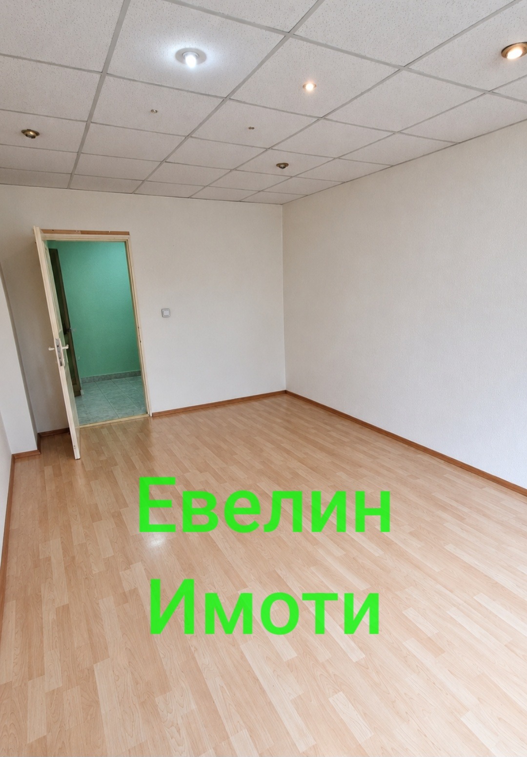 ������� 3-����� | Imot.bg � ����������� 14