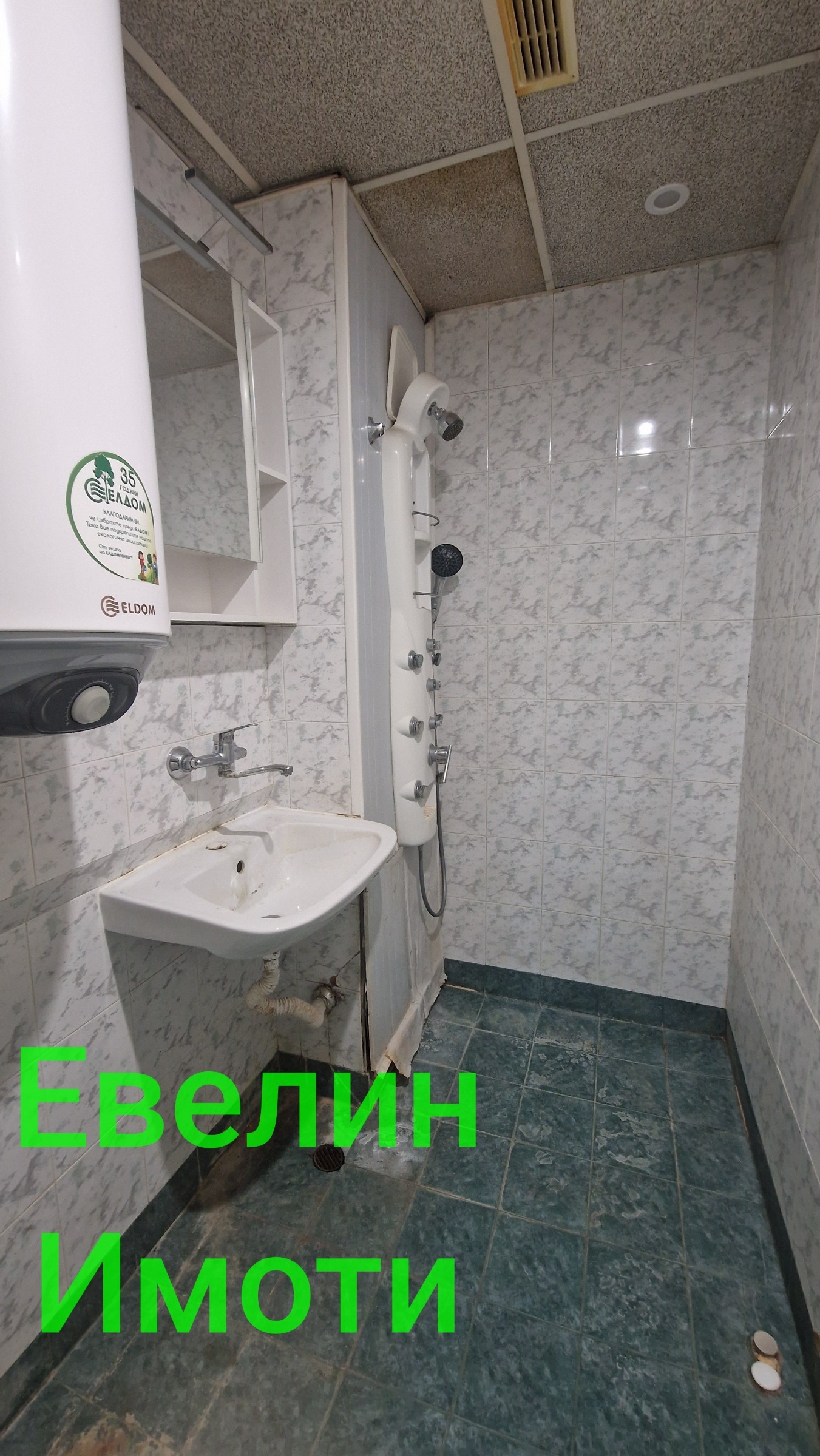 ������� 3-����� | Imot.bg � ����������� 5