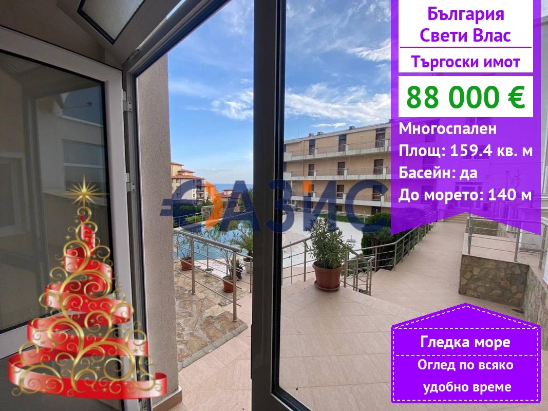 ������� ��������� | Imot.bg � ����������� 1