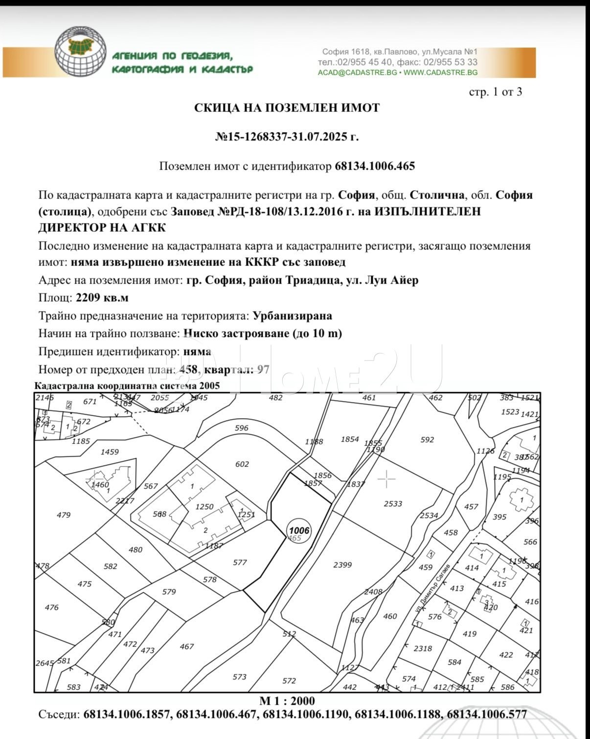 ������� ������ | Imot.bg � ����������� 6
