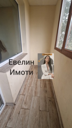 ������� 3-����� | Imot.bg � ����� ������ 9