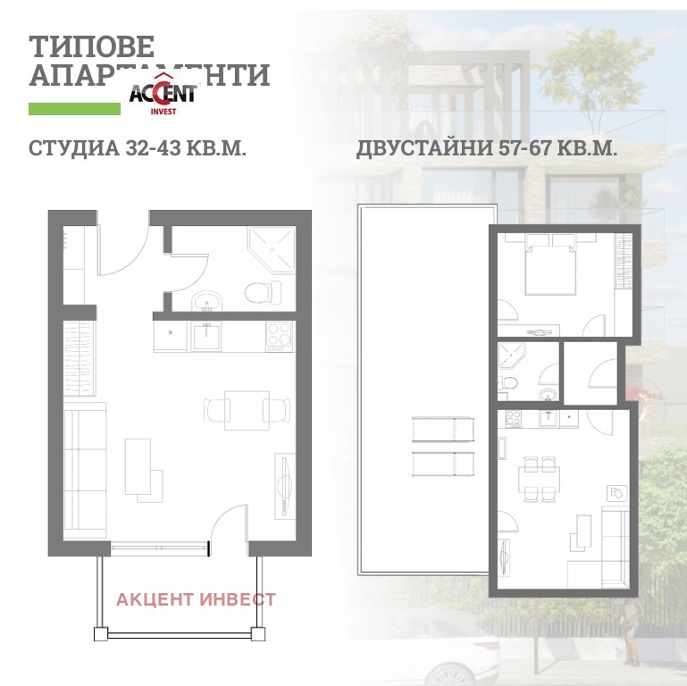 Продава 1-СТАЕН, гр. Бяла, област Варна, снимка 9 - Апартаменти - 54816845