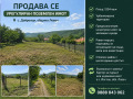 Продава  Парцел област Ловеч , с. Дойренци , 1204 кв.м | 10871300