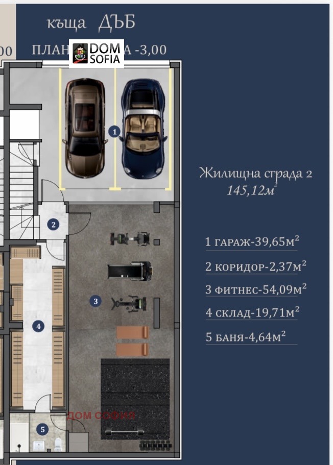 ������� ���� | Imot.bg � ����������� 6