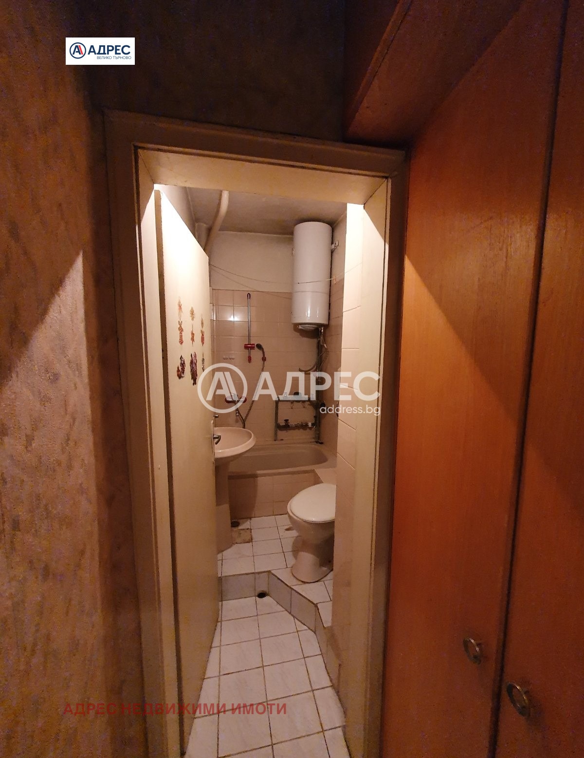 Продава 2-СТАЕН | Imot.bg — изображение 8