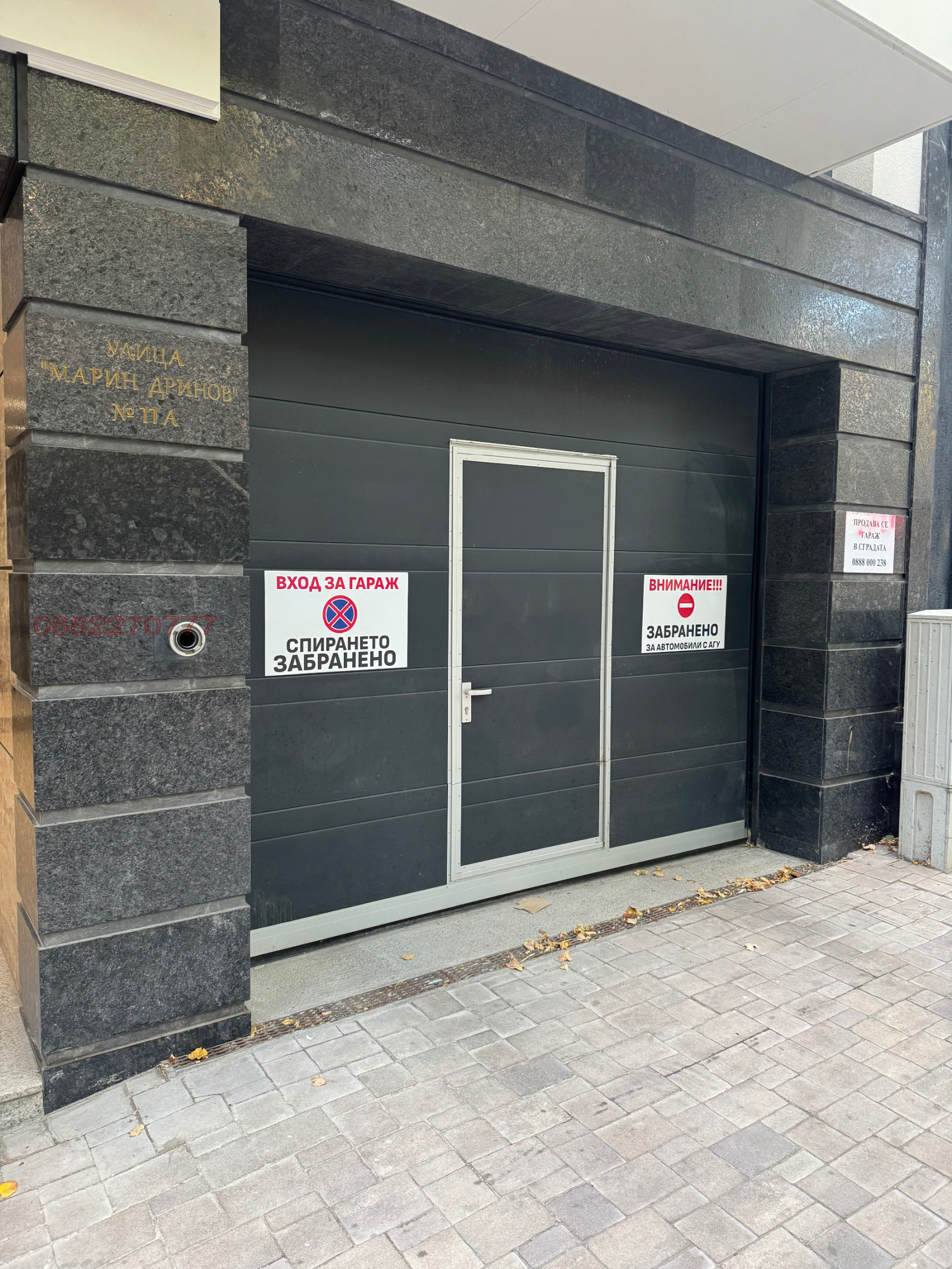 ������� 3-����� | Imot.bg � ����������� 14