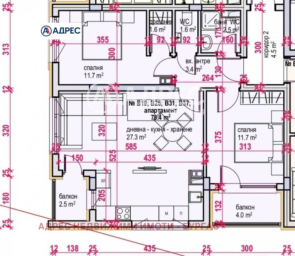 ������� 3-����� | Imot.bg � ����������� 1