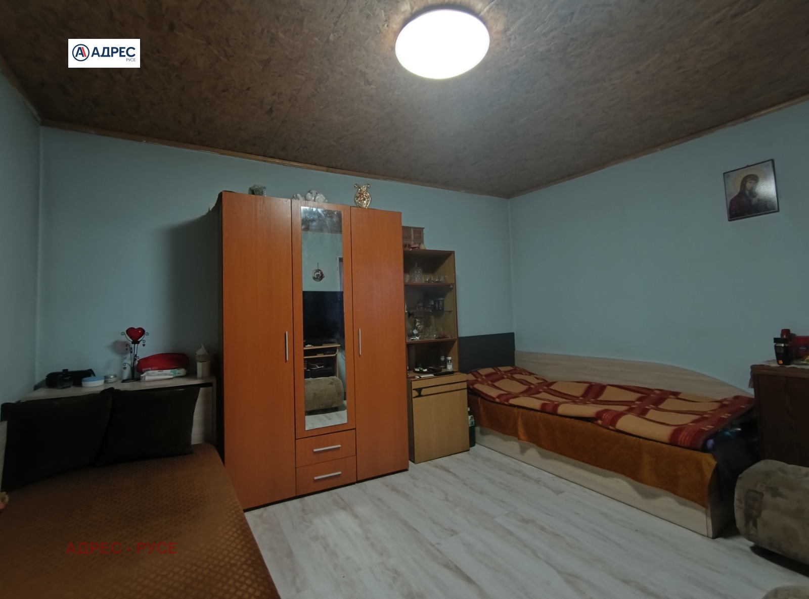 ������� ���� | Imot.bg � ����������� 5