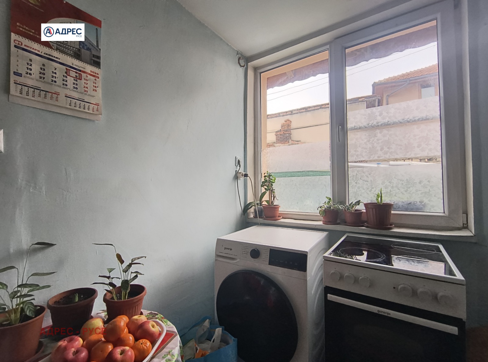 ������� ���� | Imot.bg � ����������� 9