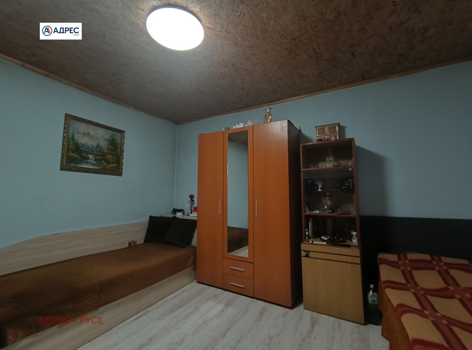 ������� ���� | Imot.bg � ����������� 7