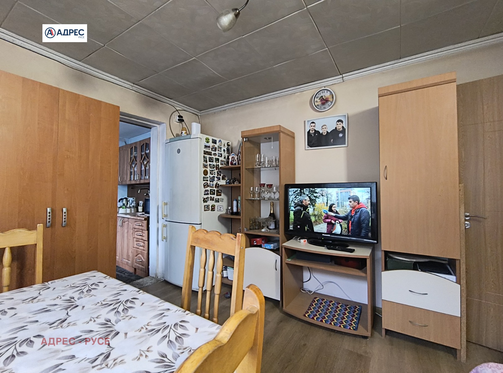 ������� ���� | Imot.bg � ����������� 3