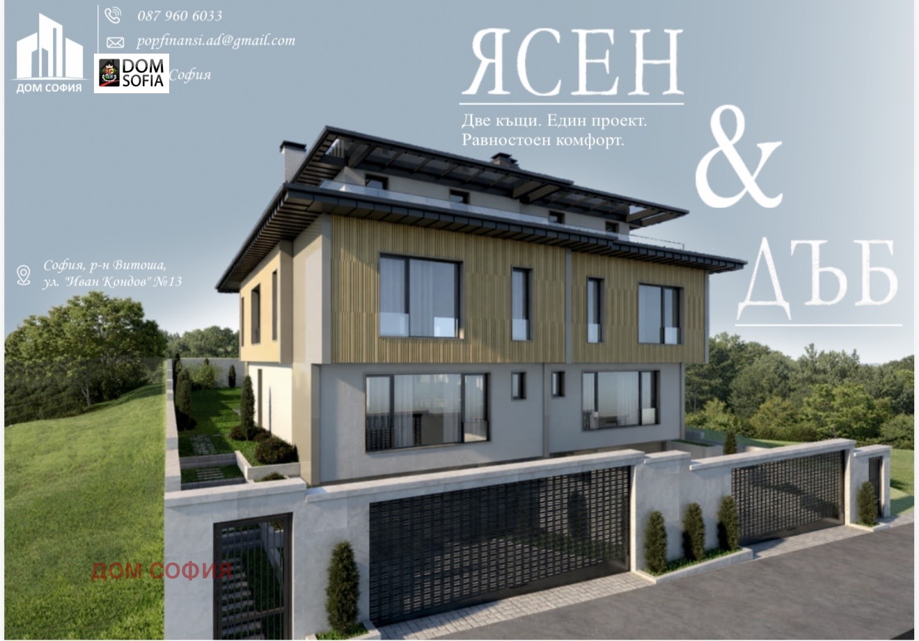 ������� ���� | Imot.bg � ����������� 1