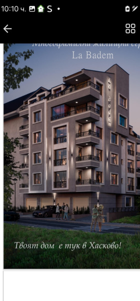 1 dormitorio Badema, Jaskovo