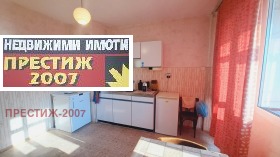  2- | Imot.bg    2