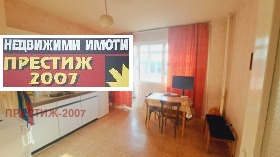 En venta 1 dormitorio