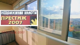  2- | Imot.bg    7