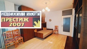  2- | Imot.bg    3