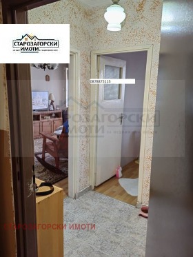 ������� 2-����� | Imot.bg � ����� ������ 7