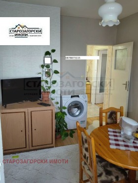 ������� 2-����� | Imot.bg � ����� ������ 4