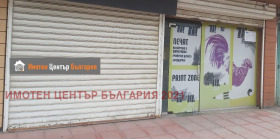 ������� ������� | Imot.bg � ����� ������ 2