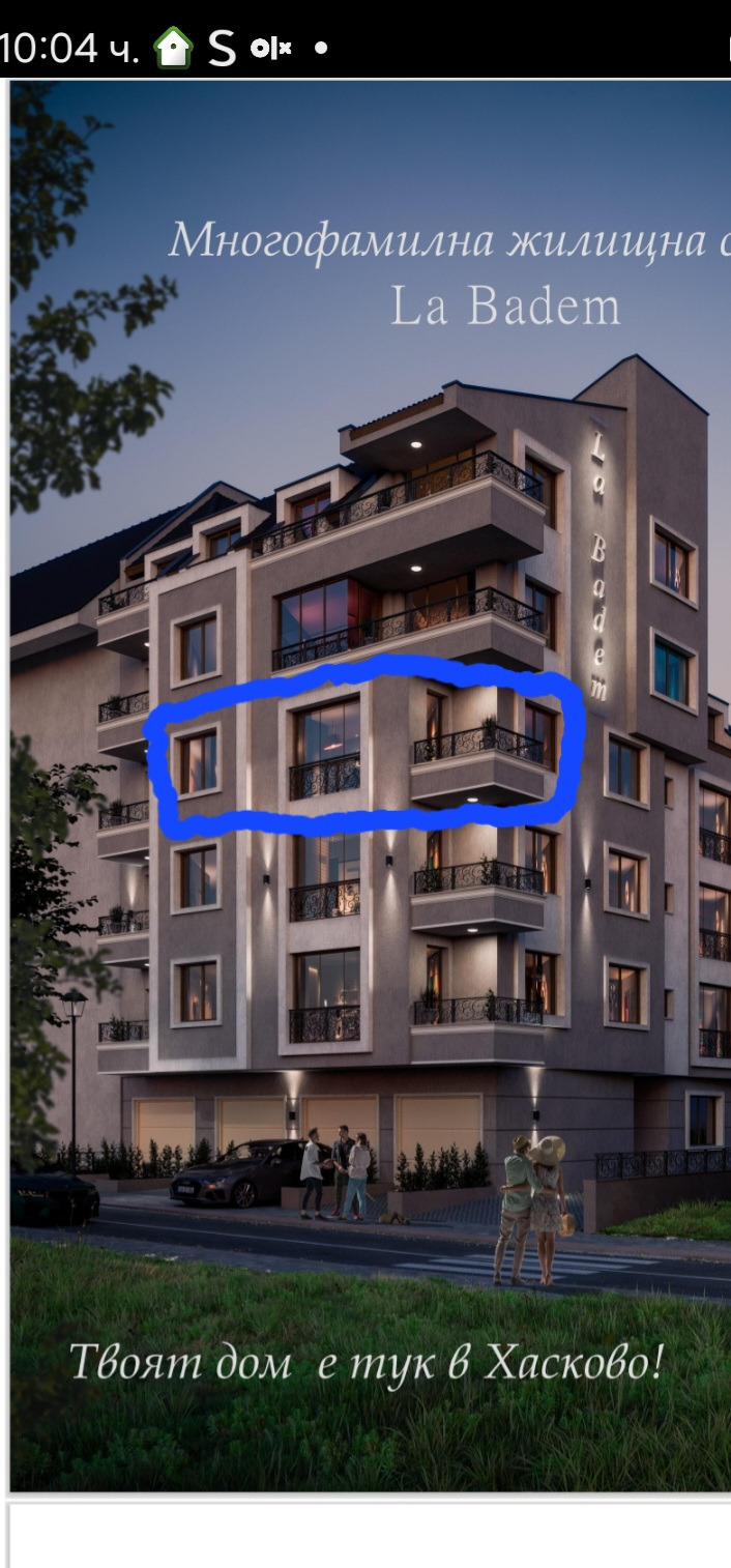 Продается  1 спальня Хасково , Бадема , 77 кв.м | 86979677 - изображение [3]