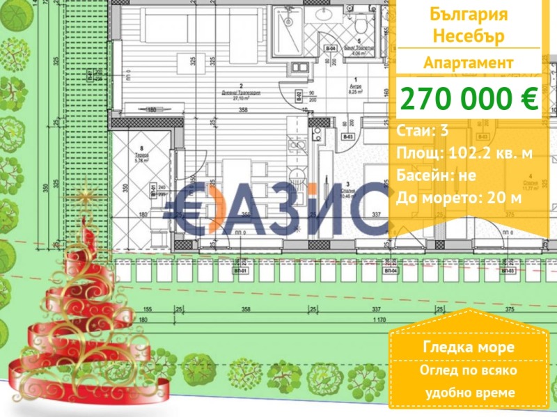 Продава 3-СТАЕН, област Бургас, гр. Несебър • 270000 € / 528074.10 лв. • 94297864 1
