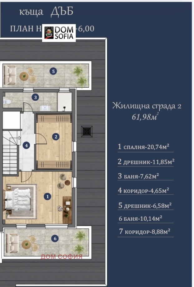 Продава КЪЩА, гр. София, в.з.Киноцентъра, снимка 9 - Къщи - 54295149