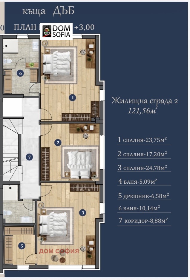 Продава КЪЩА, гр. София, в.з.Киноцентъра, снимка 8 - Къщи - 54295149