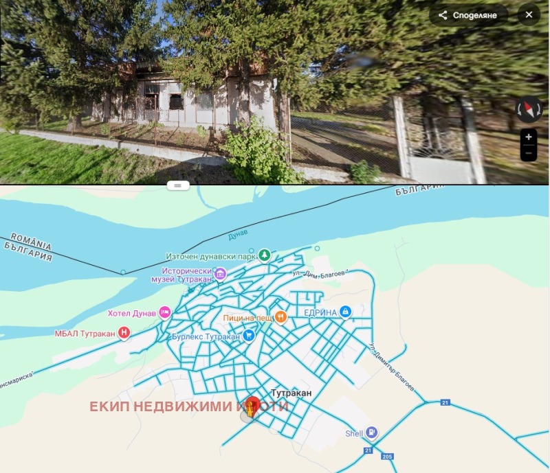 Продава ПАРЦЕЛ, гр. Тутракан, област Силистра, снимка 10 - Парцели - 52301162