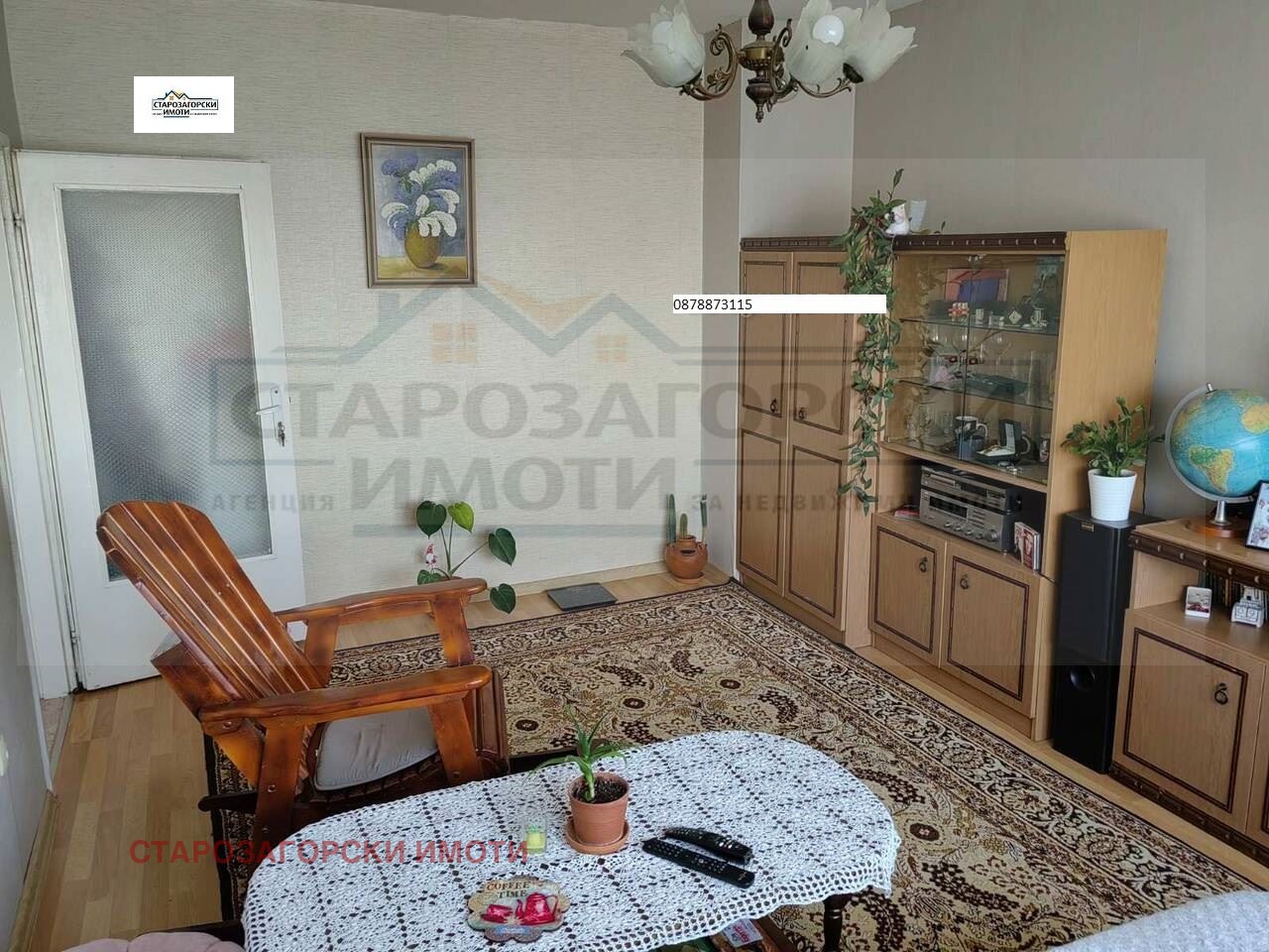 Продава 2-СТАЕН, гр. Стара Загора, Център
