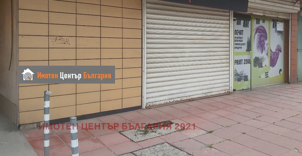 Продава МАГАЗИН, гр. София, Център