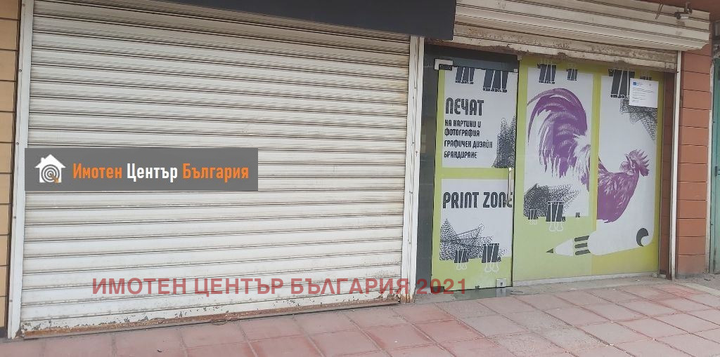 Продава МАГАЗИН, гр. София, Център, снимка 2 - Магазини - 54678121