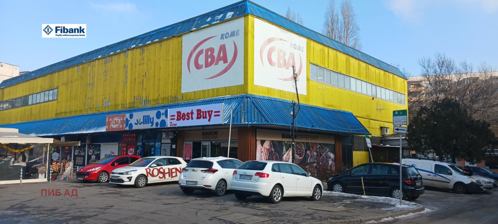 Продава БИЗНЕС ИМОТ, гр. София, Лозенец, снимка 2 - Други - 46065568
