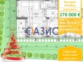 Продава 3-СТАЕН, област Бургас, гр. Несебър • 270000 € / 528074.10 лв. • 94297864 1