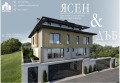 Продава КЪЩА, град София, Бояна • 2700000 € / 5280741.00 лв. • 19672292 1
