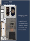 Продава КЪЩА, град София, Бояна • 2700000 € / 5280741.00 лв. • 19672292 6