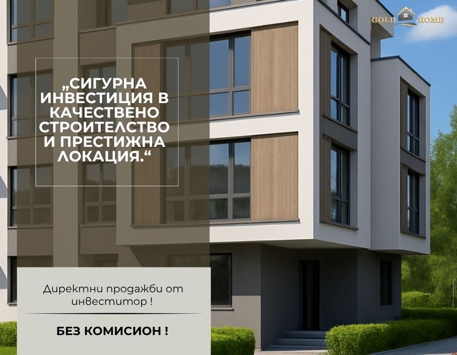������� 4-����� | Imot.bg � ����������� 1