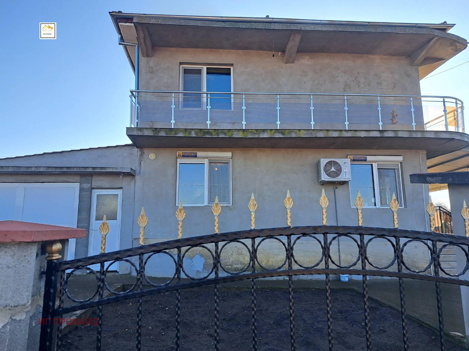 Продава КЪЩА | Imot.bg — изображение 5