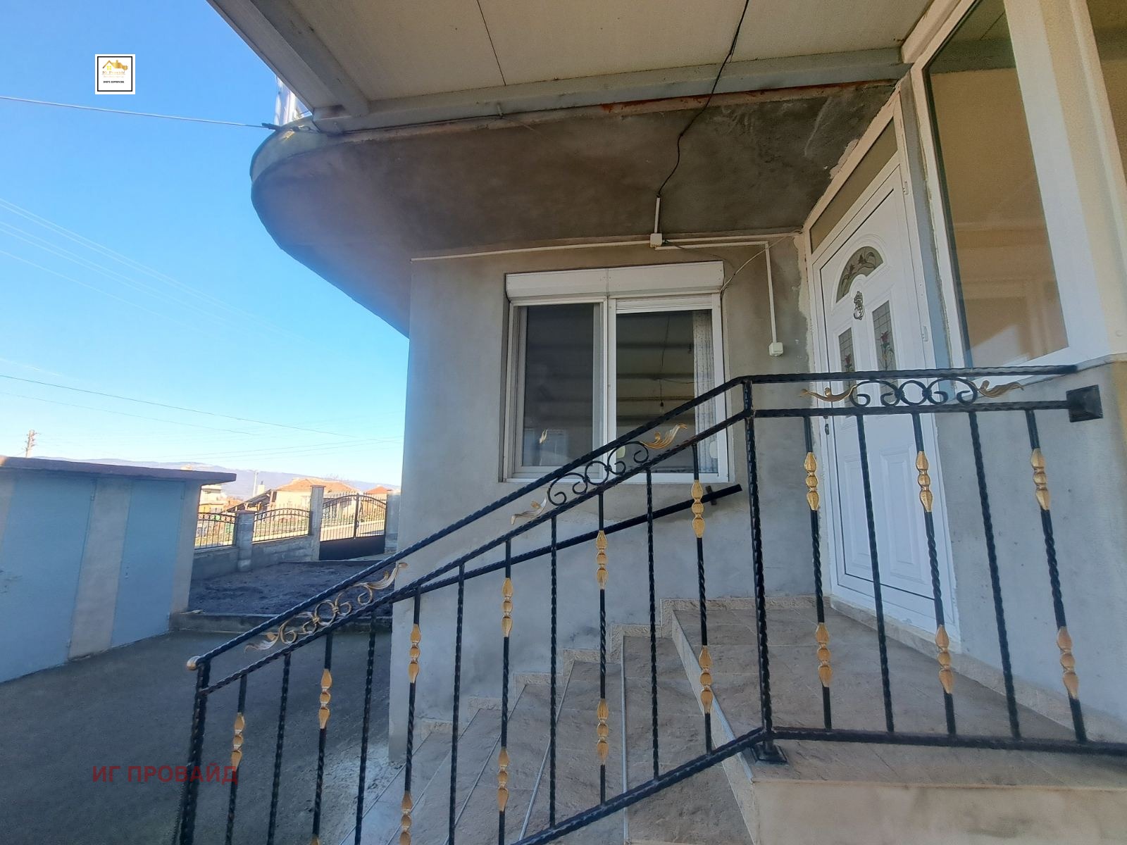 Продава КЪЩА | Imot.bg — изображение 17